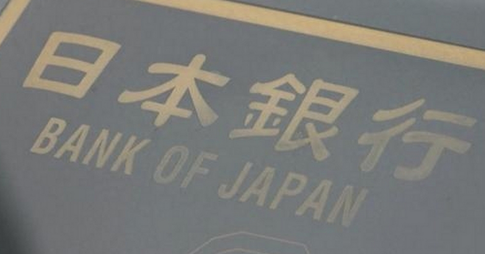 日本央行維持政策利率不變